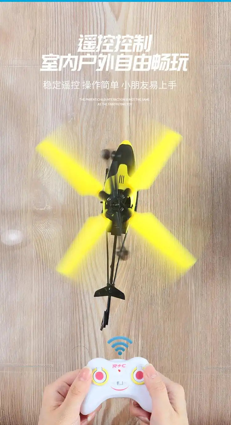 Remote Toy - yellow product view