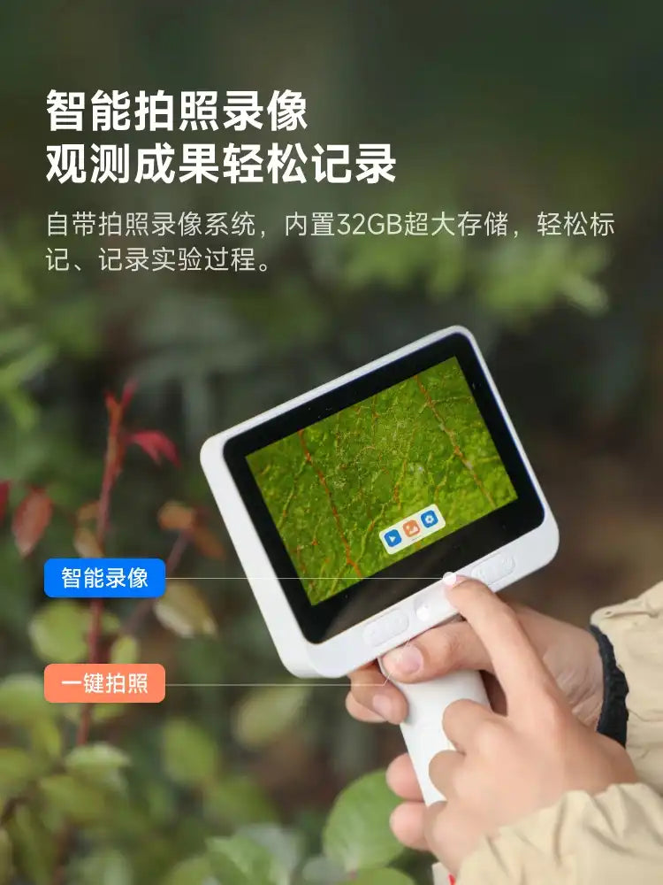 MEACAOFG Kid's Smart Optical Microscope Can Watch Jumping Tarts Dual Mode Handheld and Pedestal