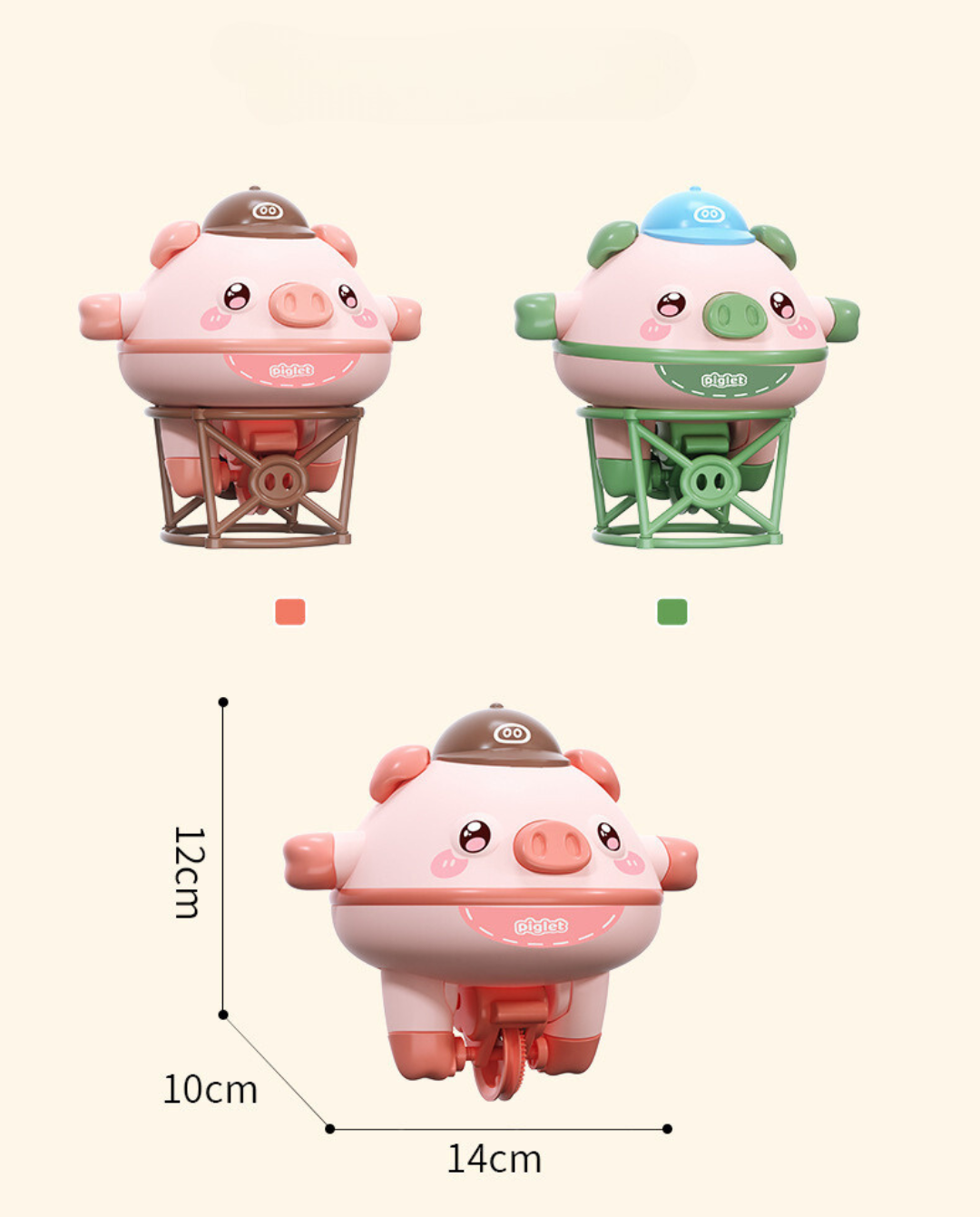 Toy product detail