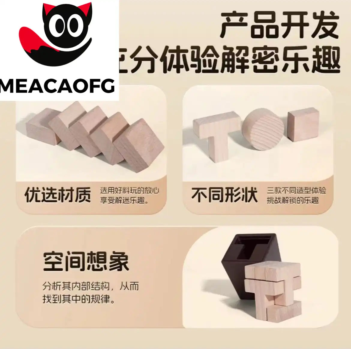 Puzzle - 6O+6□（Free Shipping） product view
