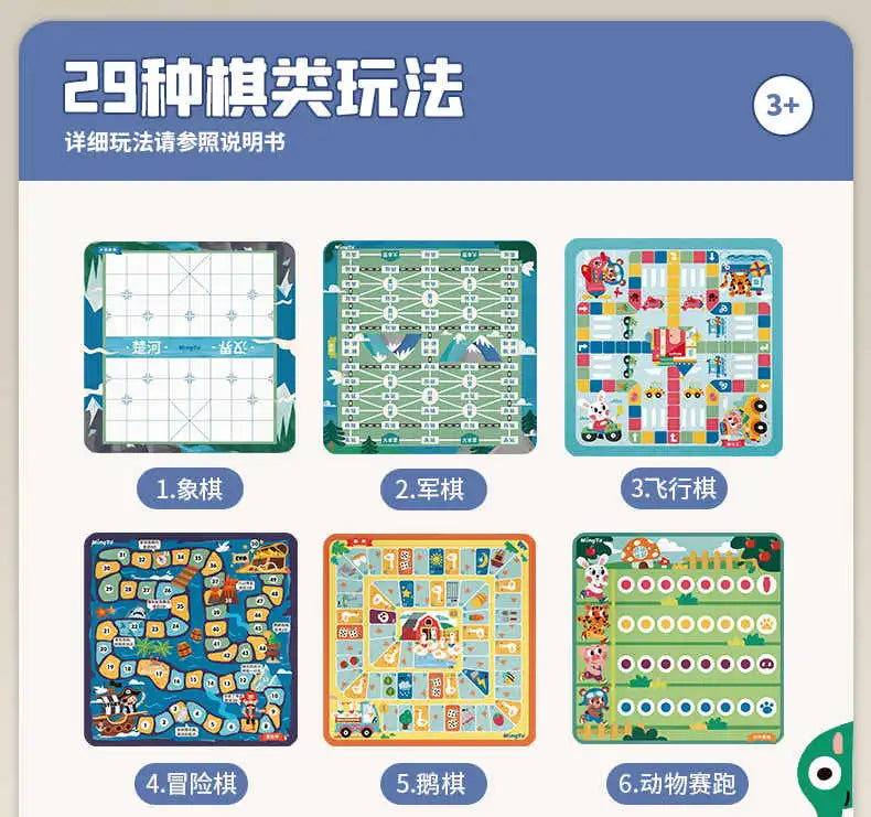 Toy product detail
