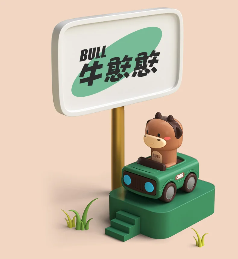 Toy - Yellow product view
