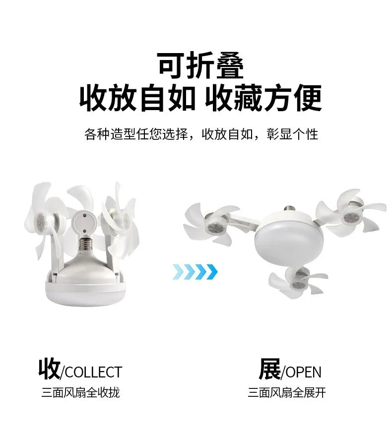 Intelligent ceiling light electric fan light Kitchen high wind power Silent Easy to clean e27 Screw Fan Light Restaurant Fan Eye