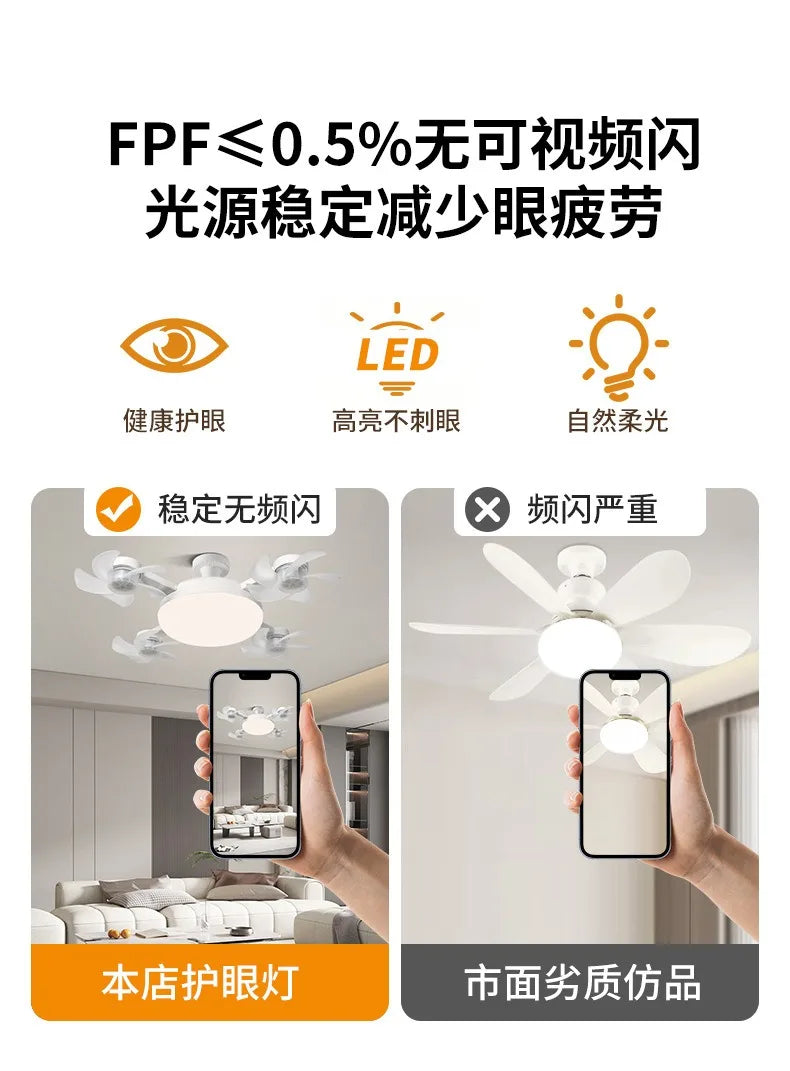 Intelligent ceiling light electric fan light Kitchen high wind power Silent Easy to clean e27 Screw Fan Light Restaurant Fan Eye