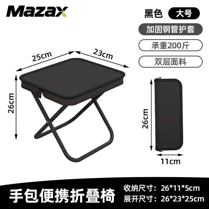 Small Mazar Folding Portable Handbag Stool Outdoor Small Stool Student Stool Queue Artifact Picnic Stool, Train Stool