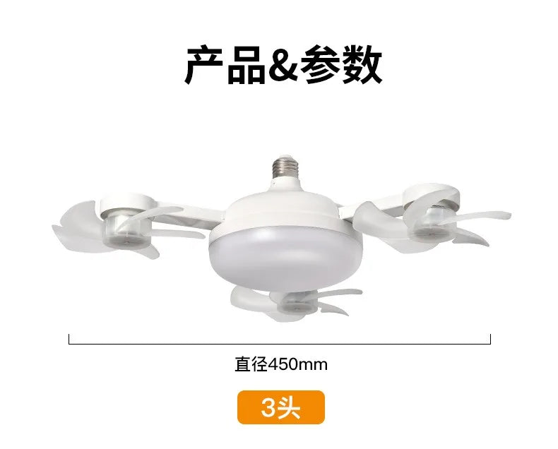 Intelligent ceiling light electric fan light Kitchen high wind power Silent Easy to clean e27 Screw Fan Light Restaurant Fan Eye