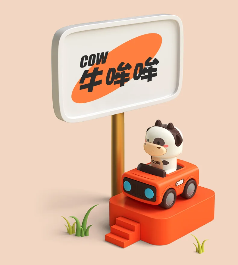 Toy product detail