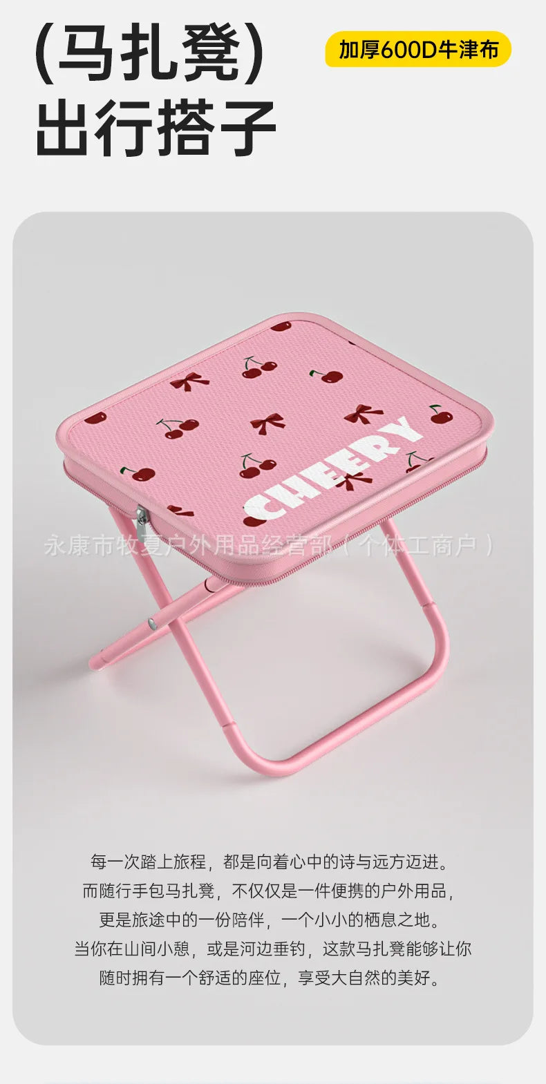 Small Mazar Folding Portable Handbag Stool Outdoor Small Stool Student Stool Queue Artifact Picnic Stool, Train Stool