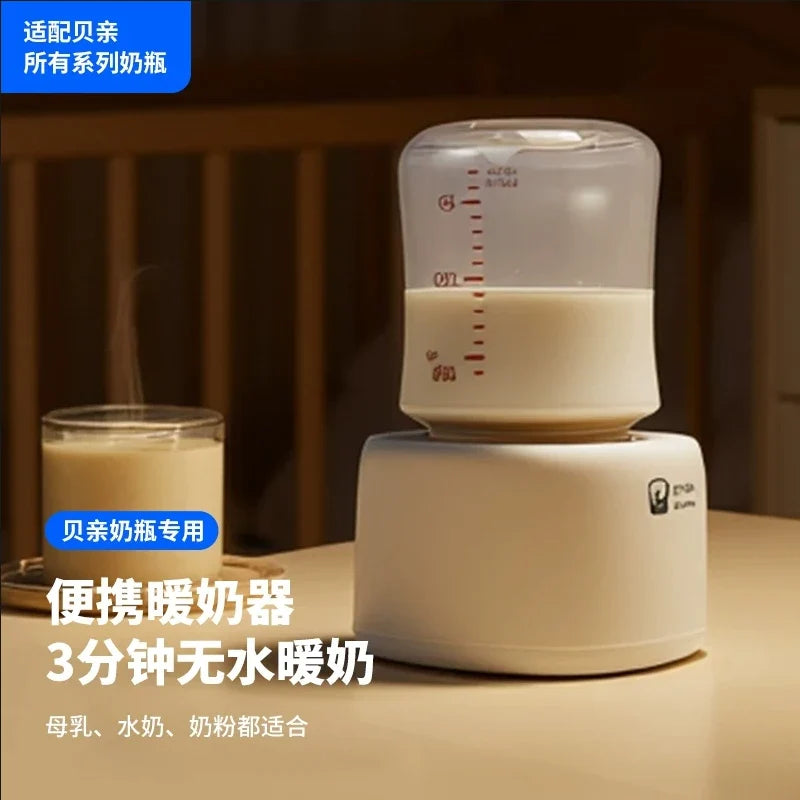 For hegen/pigeon Bottle Portable breast warmer with wireless heating for infants to go out and heat breast milk