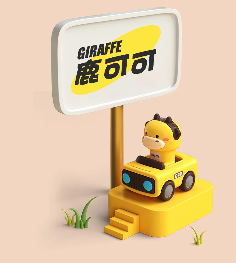 Toy product detail