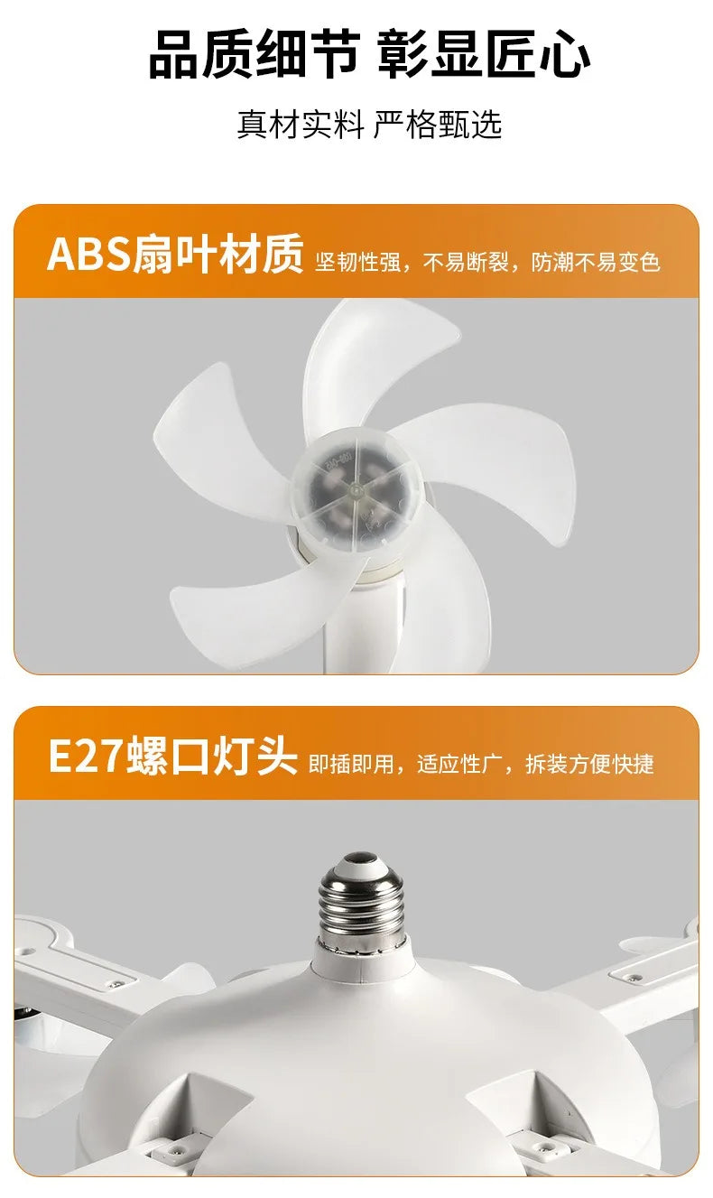 Intelligent ceiling light electric fan light Kitchen high wind power Silent Easy to clean e27 Screw Fan Light Restaurant Fan Eye