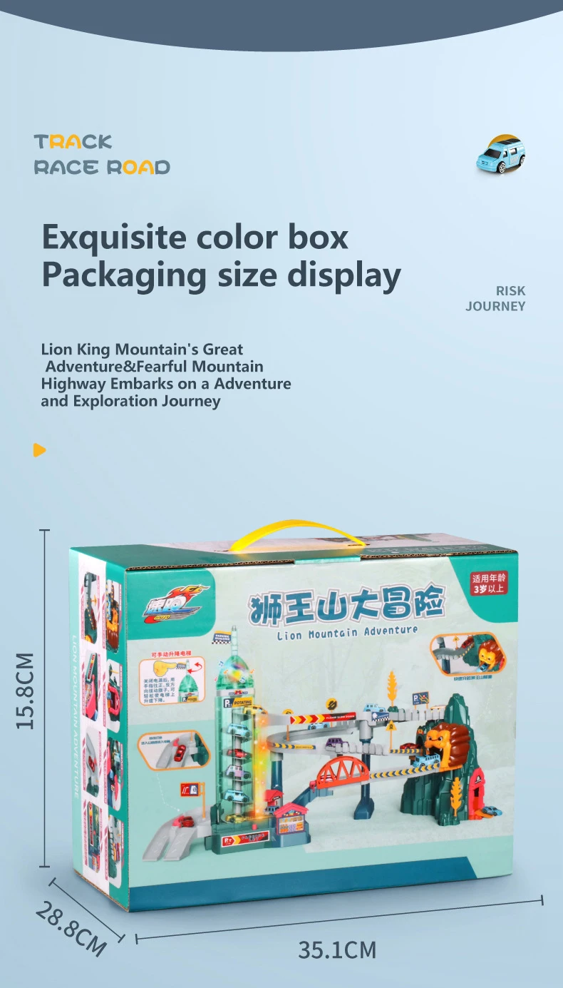 Toy product detail