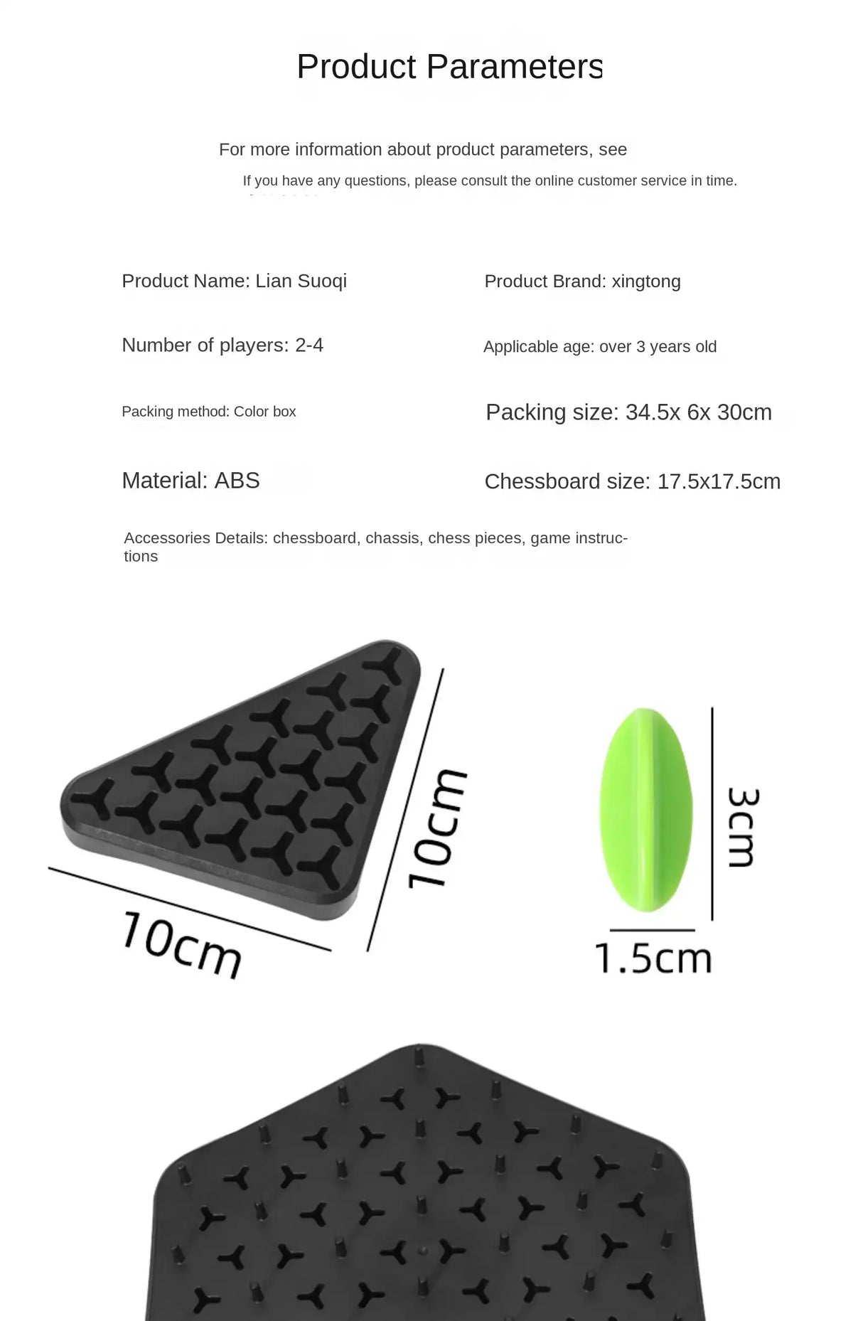 Interlocking Triangular Pieces - A+E Free Shipping product view