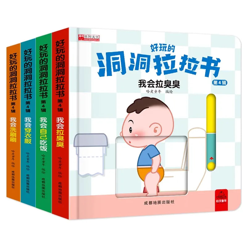 Dong Dong book