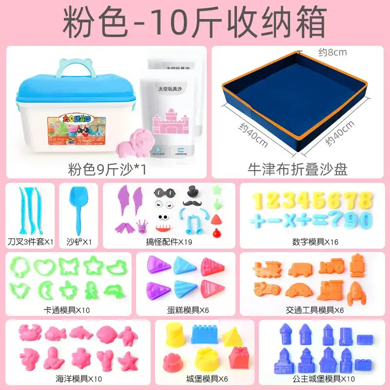 WEIQUEENChildren's space toys sand indoor set non-stick magic power star clay color sand color clay non-toxic sands of the stars